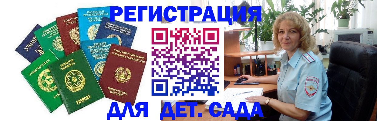 временная регистрация госуслуги в Карабулаке